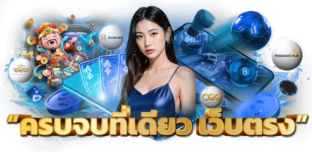 UNO88PLUS เดิมพันสุดล้ำ ก้าวทันเทคโนโลยี มั่นใจทุกการเล่น